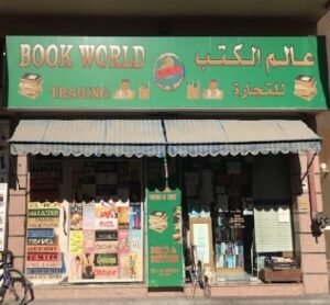 Book World Trading UAE Dubai